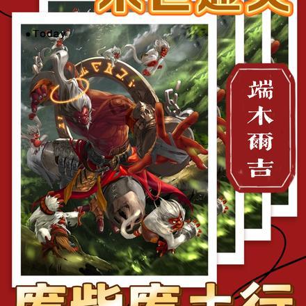 末世废土生存