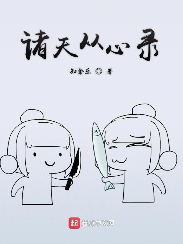 别让玉鼎再收徒了
