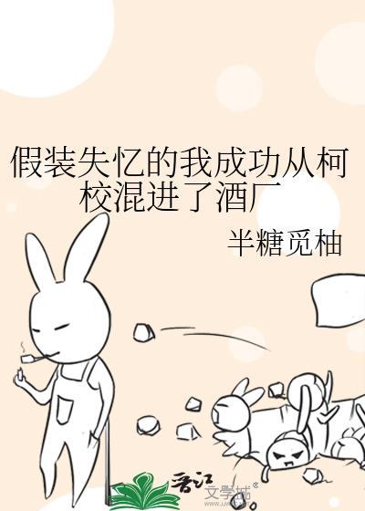 假装失忆之后如何接近前男友