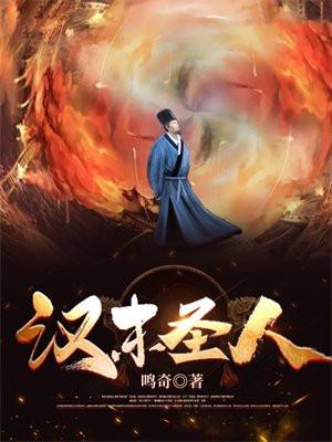 汉末商人