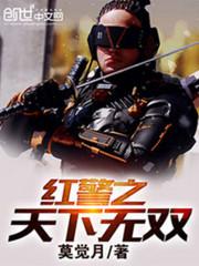 红警之无限大礼包系统