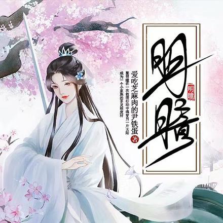 明瞳九夕眼科