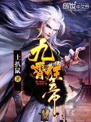 狂傲九霄
