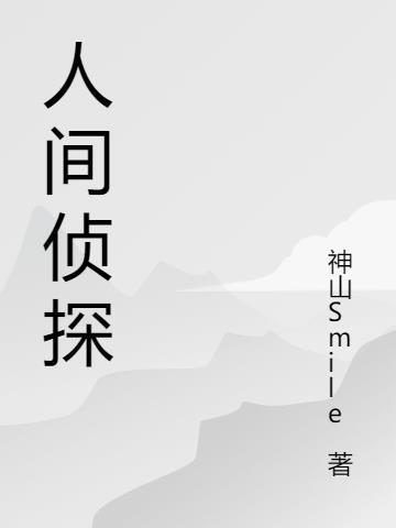kio人间冒险处刑室