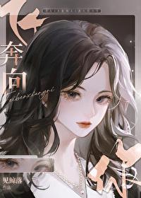before歌曲当我飞奔向你