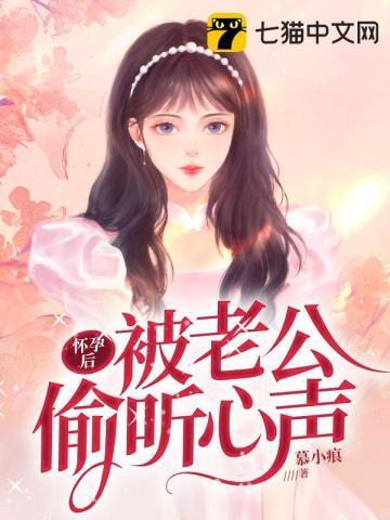 怀孕的时候被老公吓了一下要紧吗