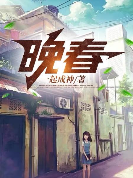 晚春田园杂兴谷雨如丝复似尘