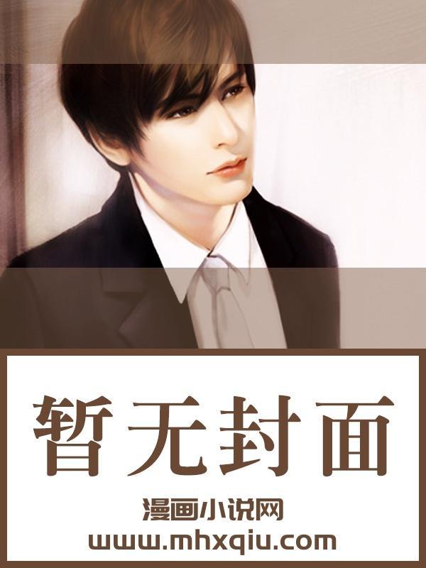 主角苏信