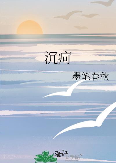 沉疴下猛药