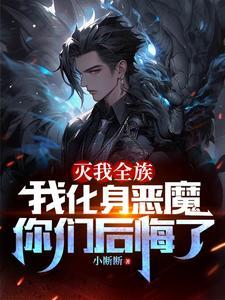 我有7个无敌的师傅