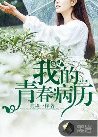 我的青春记忆知乎