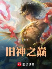 陆烟然姜禅