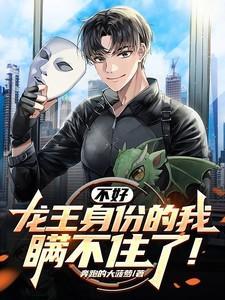 不好欺