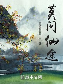 莫问是哪个人物