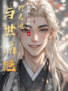 与世隔绝的句子说说