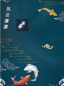 风云浮动
