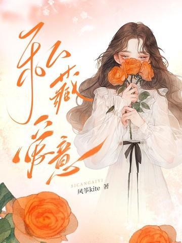 私藏爱意的英文ID情侣