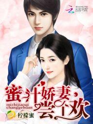 蜜汁什么意思