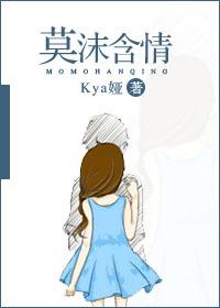 含情沫沫总裁要结婚