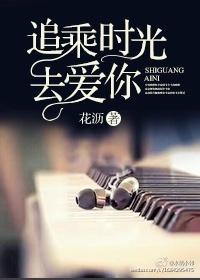片名追爱时光机