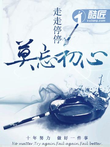 雄心壮志在我心成龙