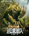 灌木荒漠