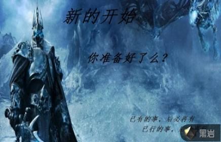 新的开始图片带字图片