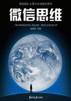 思维导图 微信