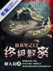 男主叫陆迟的