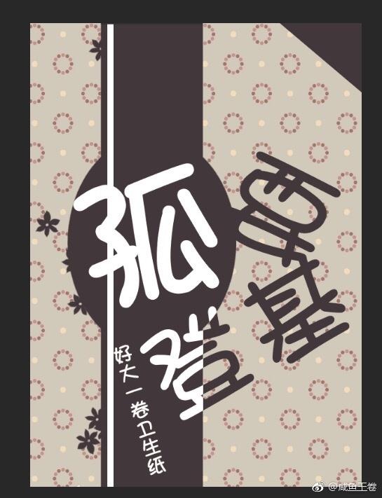 见江山人物介绍