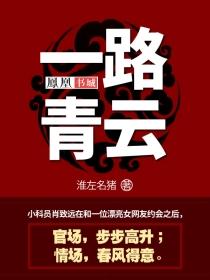 我在古代的彪悍人生