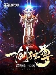 叶玄叶灵正版全文免费
