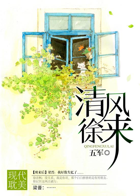 清风徐来花自盛开