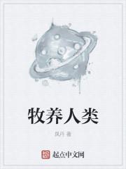 藏国 无弹窗